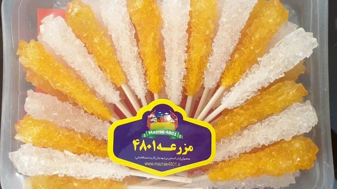 بازرگانی ریموند
